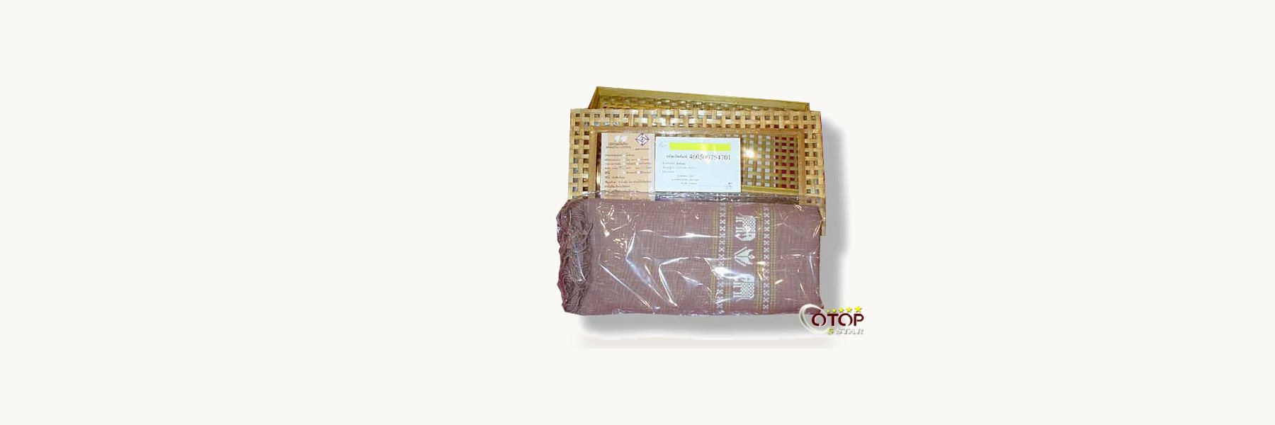 Scarf Maker, Kuchinarai