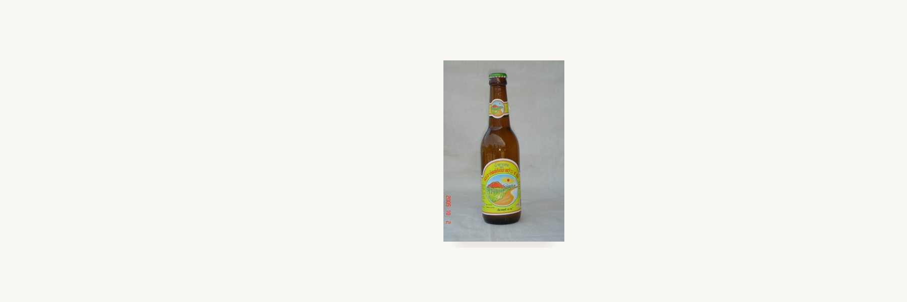 Sterilized Sugar Palm Sap Factory Partnership Limited