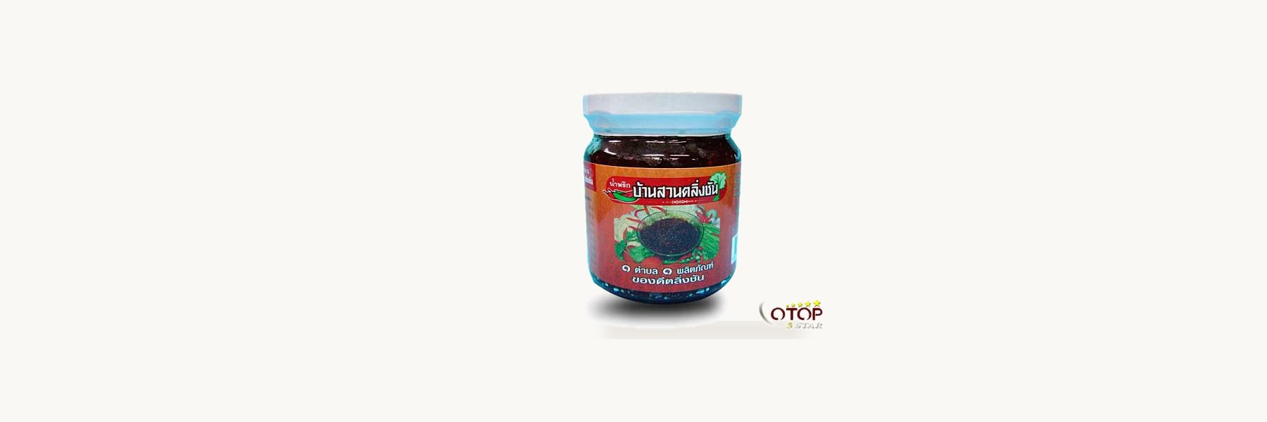 Chili Sauce Maker, Taling Chan