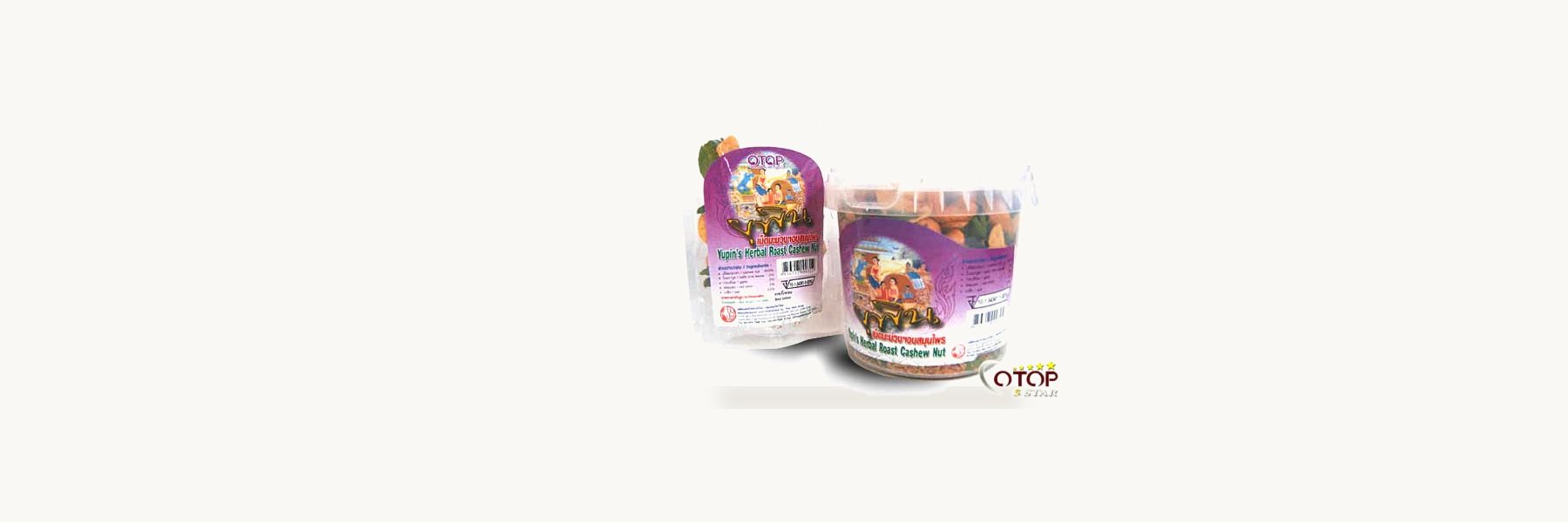 Bang Khae Thai Herbs Promotion Community
