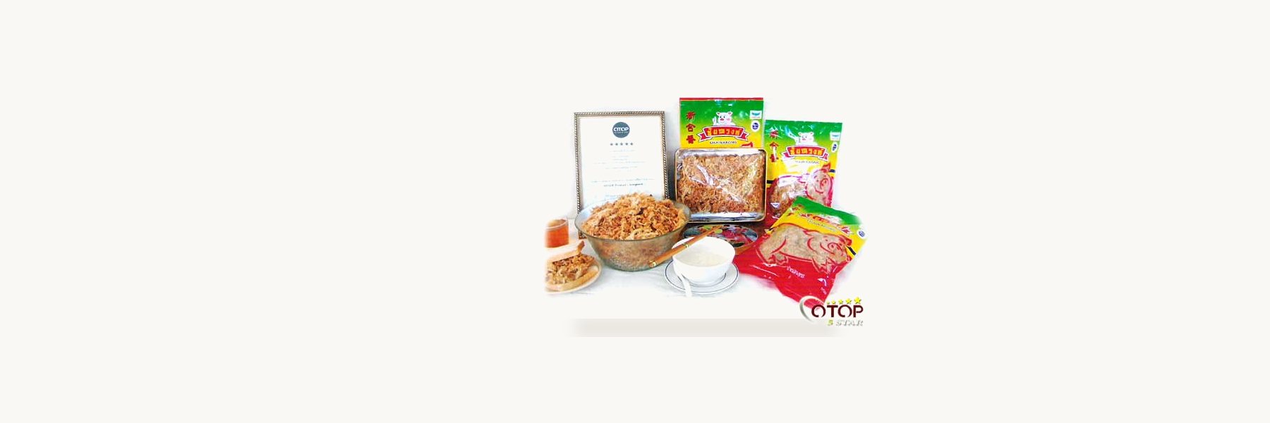 Chainarong Shop