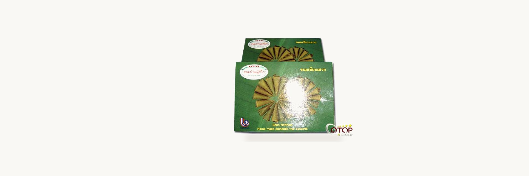 Thai Glutinous Rice Cake Maker, Praya Thai