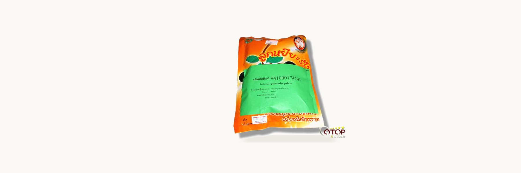 Sadawa Women’s Processed Gloom Fruit Group