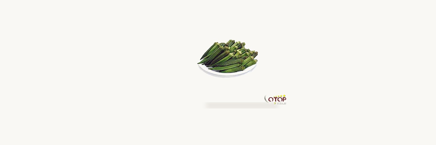 Okra Maker, Don Tum
