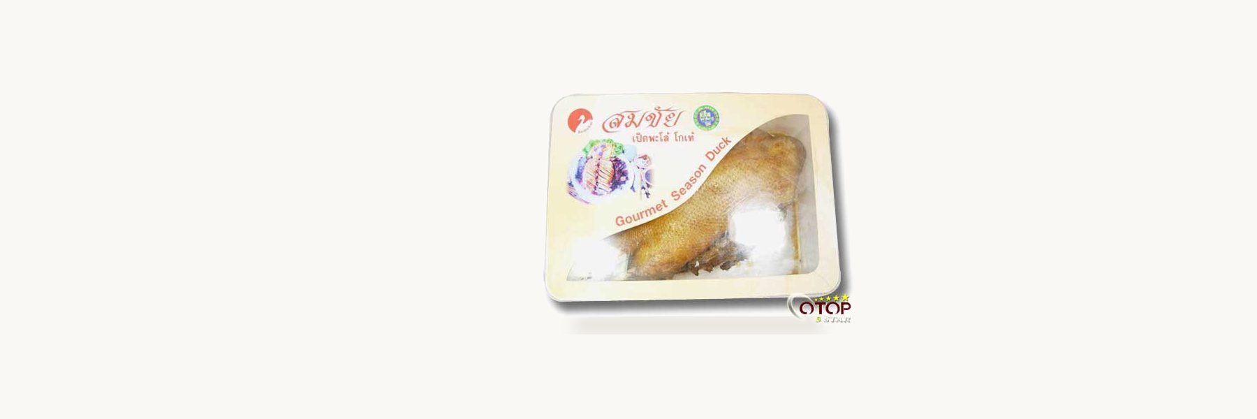 Golden Brown Duck Maker, Bang Len