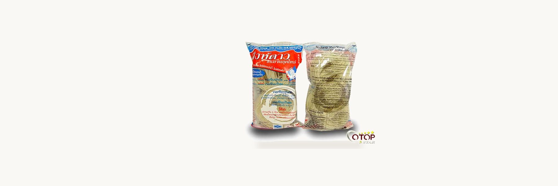 Senmi Rian Thai Co., Ltd