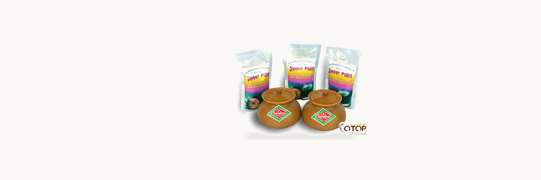 Palm Sugar Agriculturalist Group