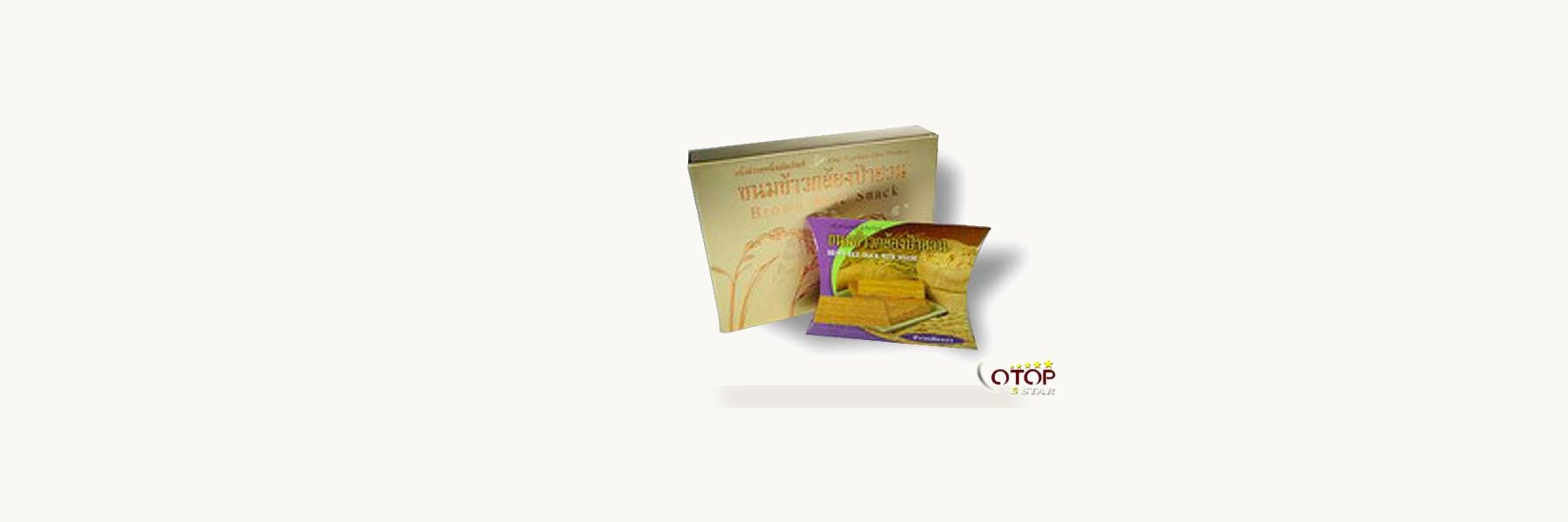 Thap Sakae Occupation Group (Unpolished Rice Crisps)