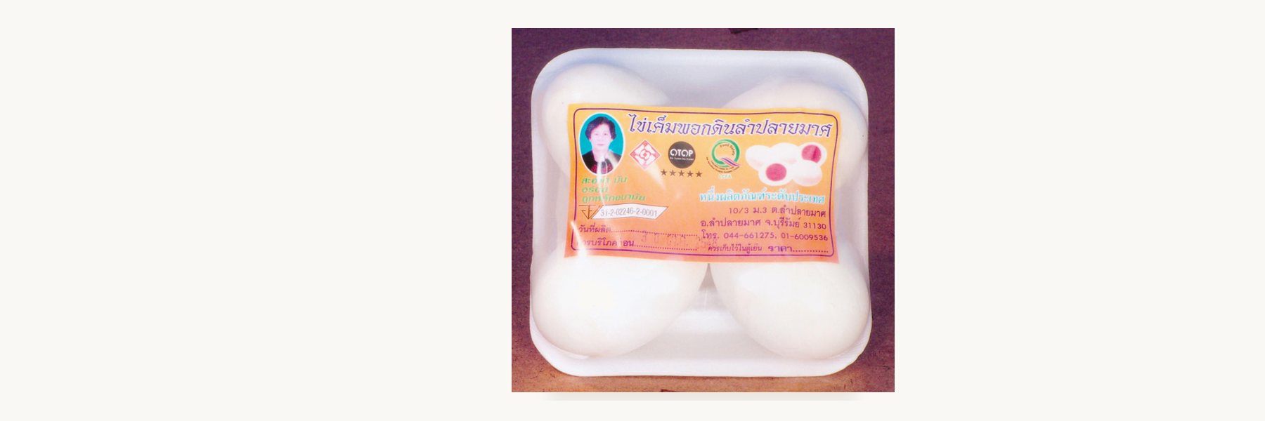 Lam Plaimat Salted Egg Group