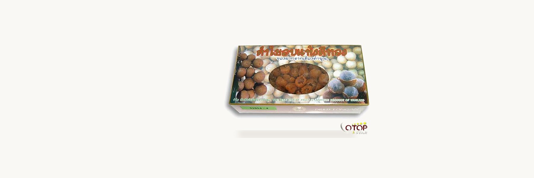 Golden Dried Longan Maker, Ban Hong