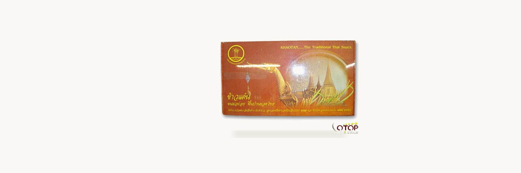 Thaweephan Rice Crackers Group