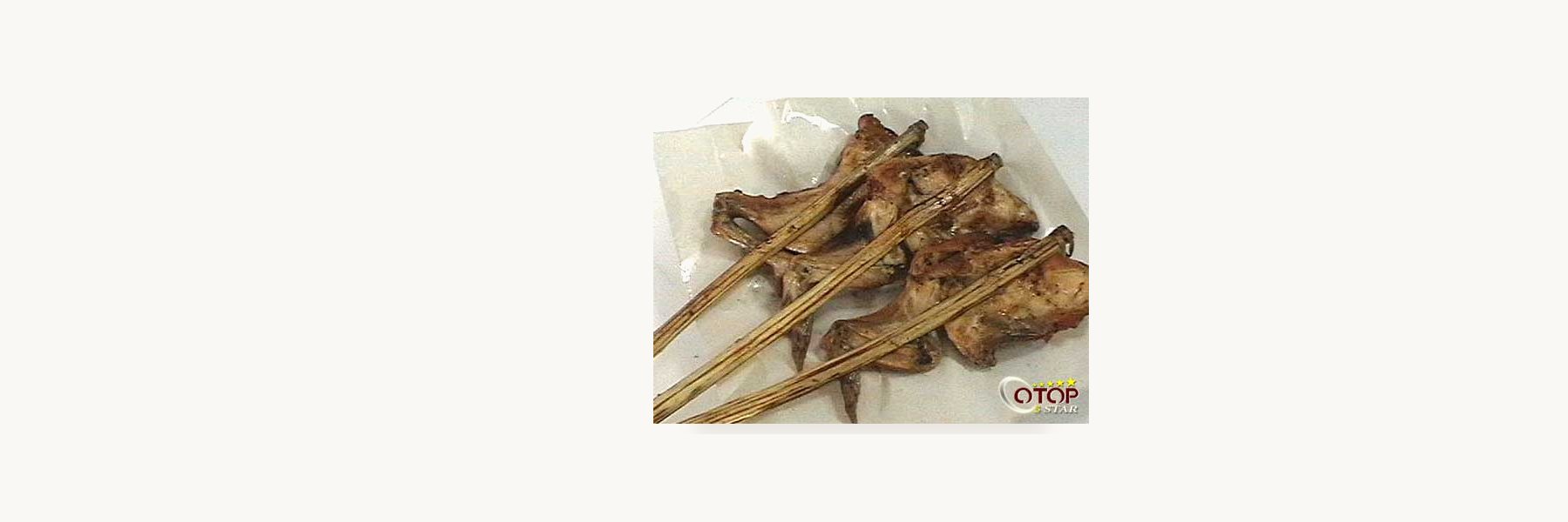 Huai Thap Than Roasted Chicken on Garcinia Stick Club