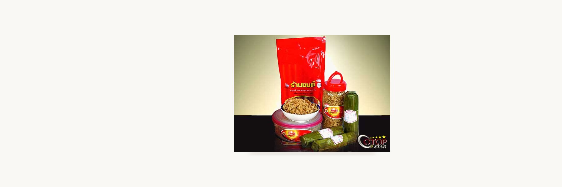 Dried Shredded Pork Maker, Mueang Ubonratchathani