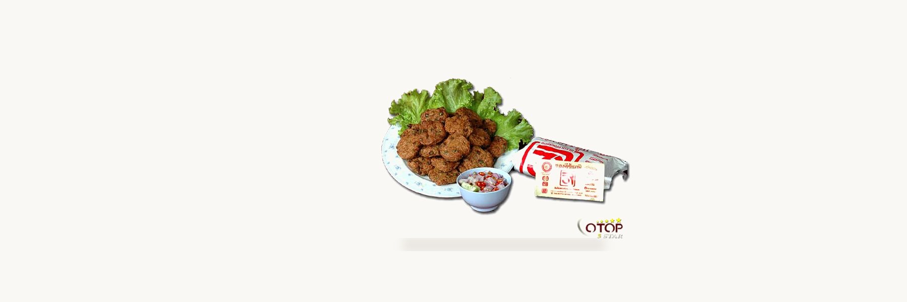 Fried Curried Fish Cake Maker, Chatturat