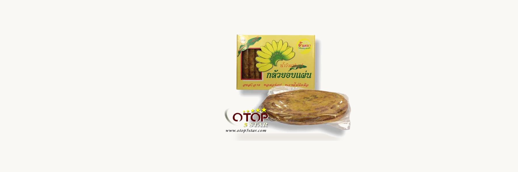 Women’s Bananas Processing Group