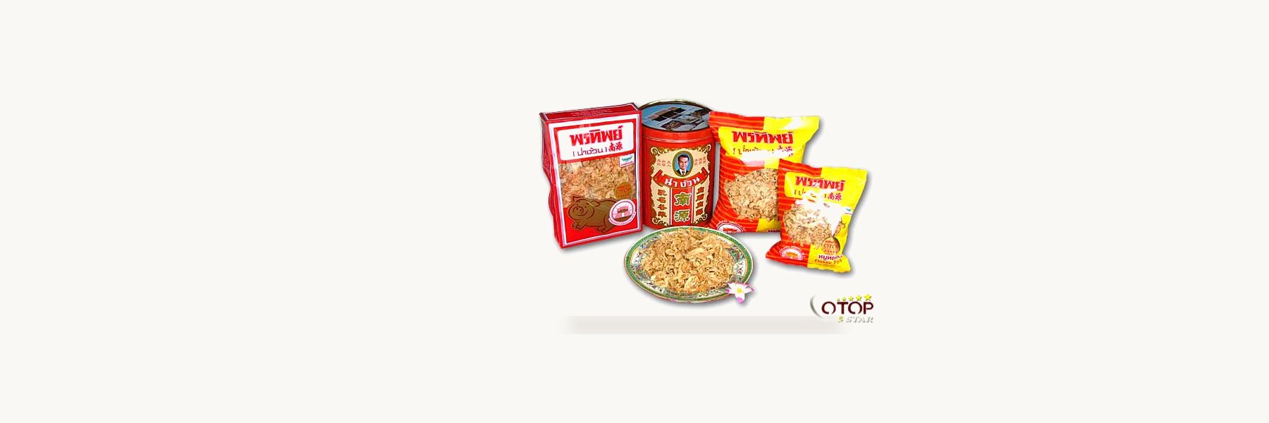 Phornthip Shop (Nam Nguan)
