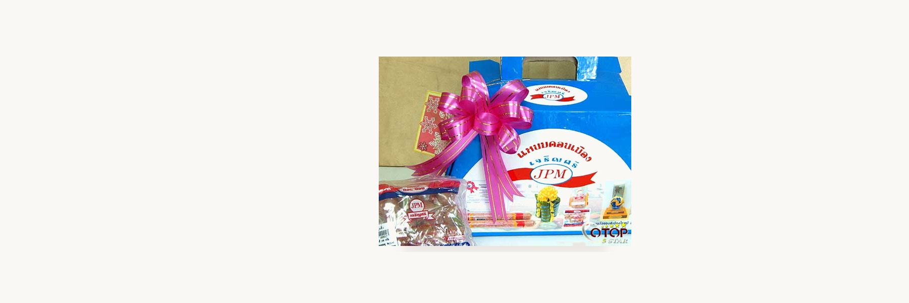 Nam Don Muang Charoen Si Marketing Co., Ltd