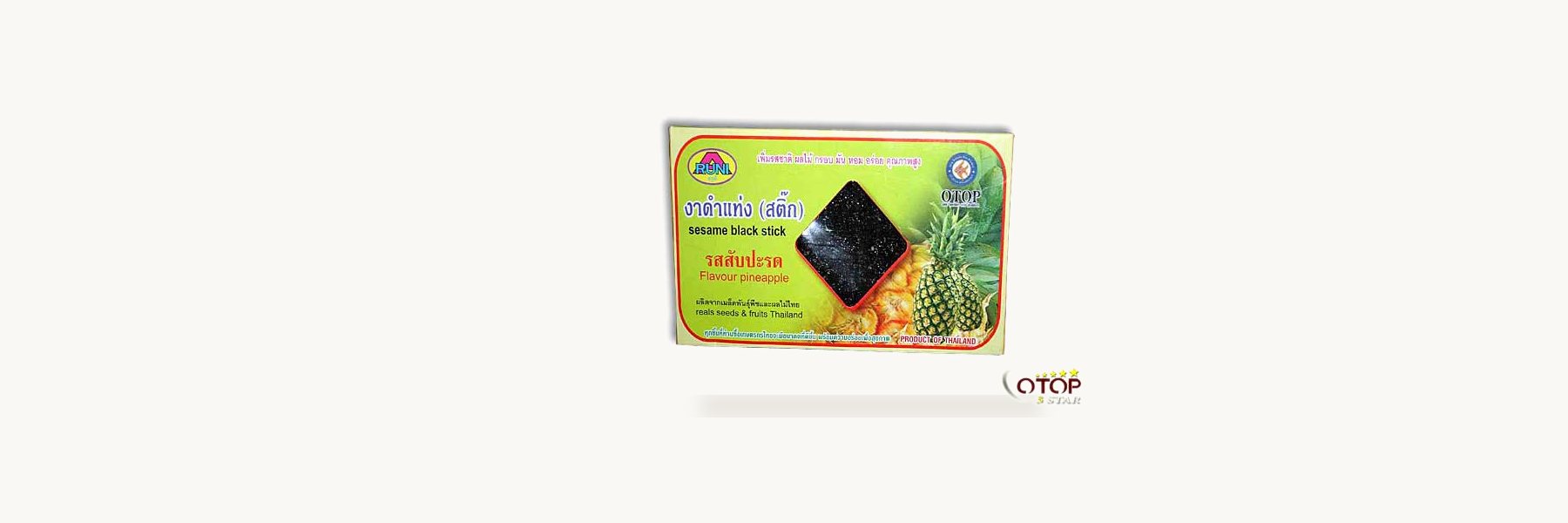 Sesame Stick Maker, Muak Lek