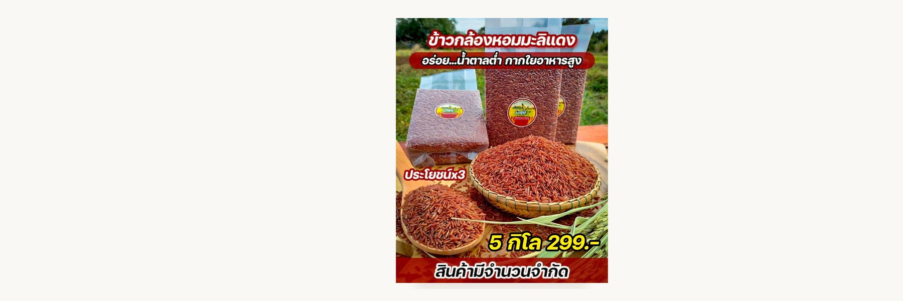 Sai Ngam Agricultural Cooperative