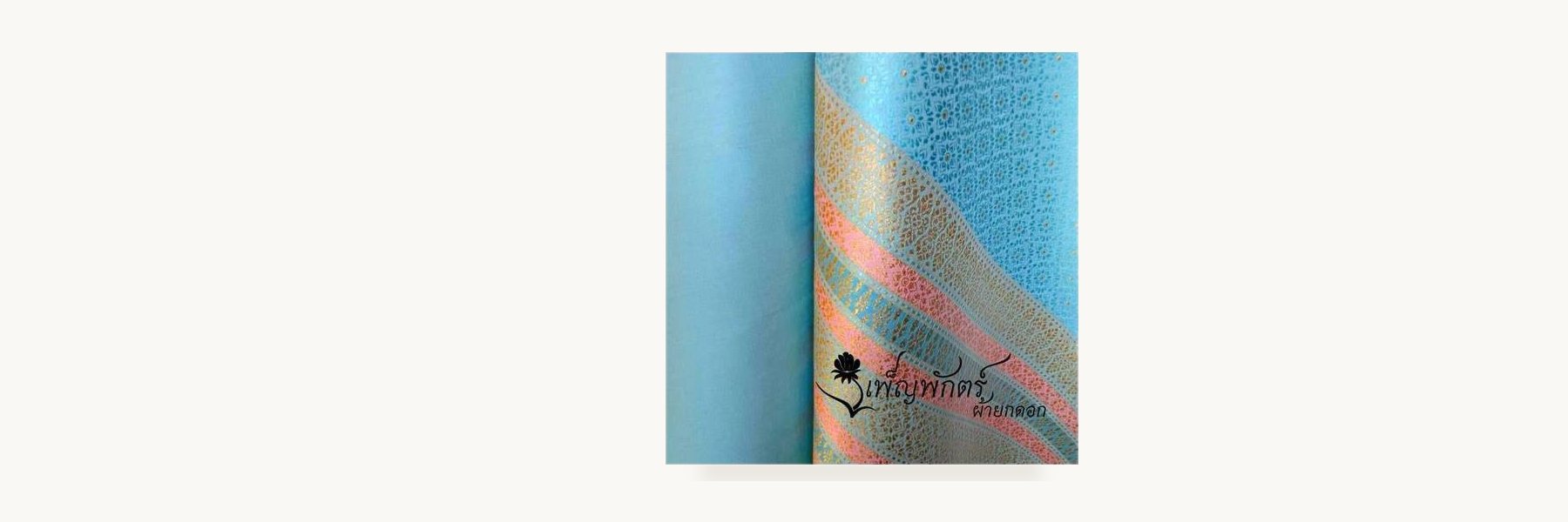 Penphak Brocade Silk