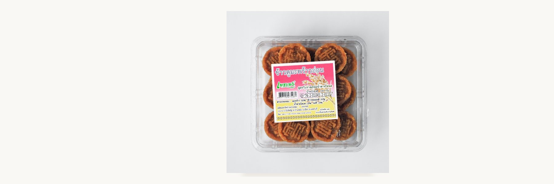 Phetphon Thai Desserts