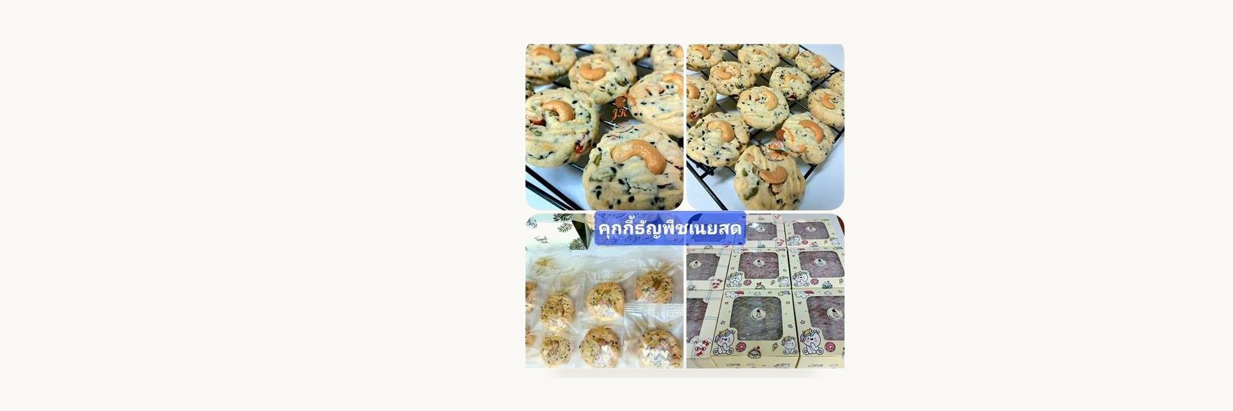 Pen Bakery