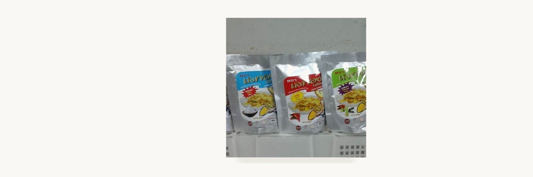 Ko Yo TMP Products Enterprise