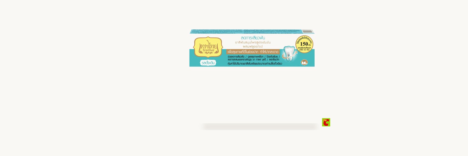 Thep Thai Product