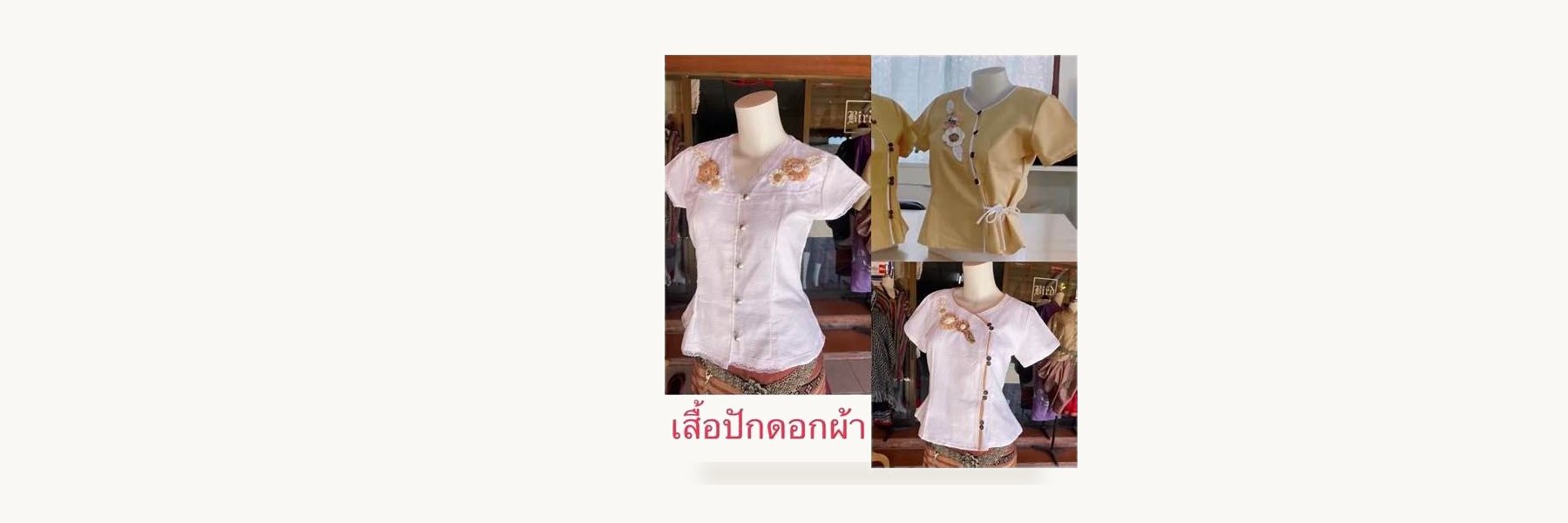 Siphon Cotton