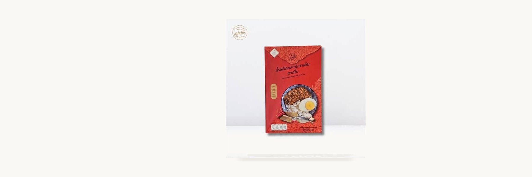 Mae Paen Tak Bai Golden Kulao
