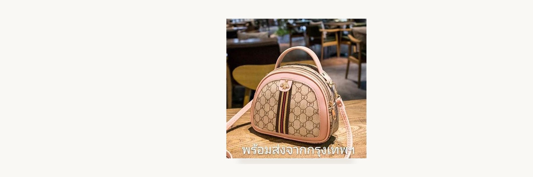 Ban Sao Huluh Fashion Bags Group