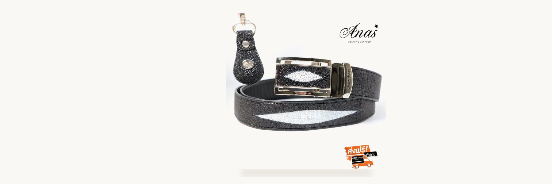 Songdet Leather Enterprise