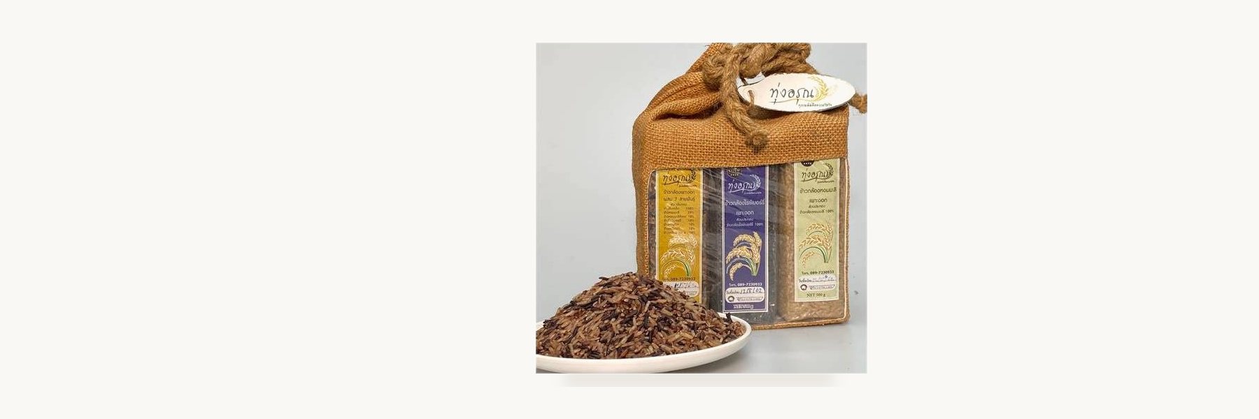 Thung Arun Germinated Brown Rice Group