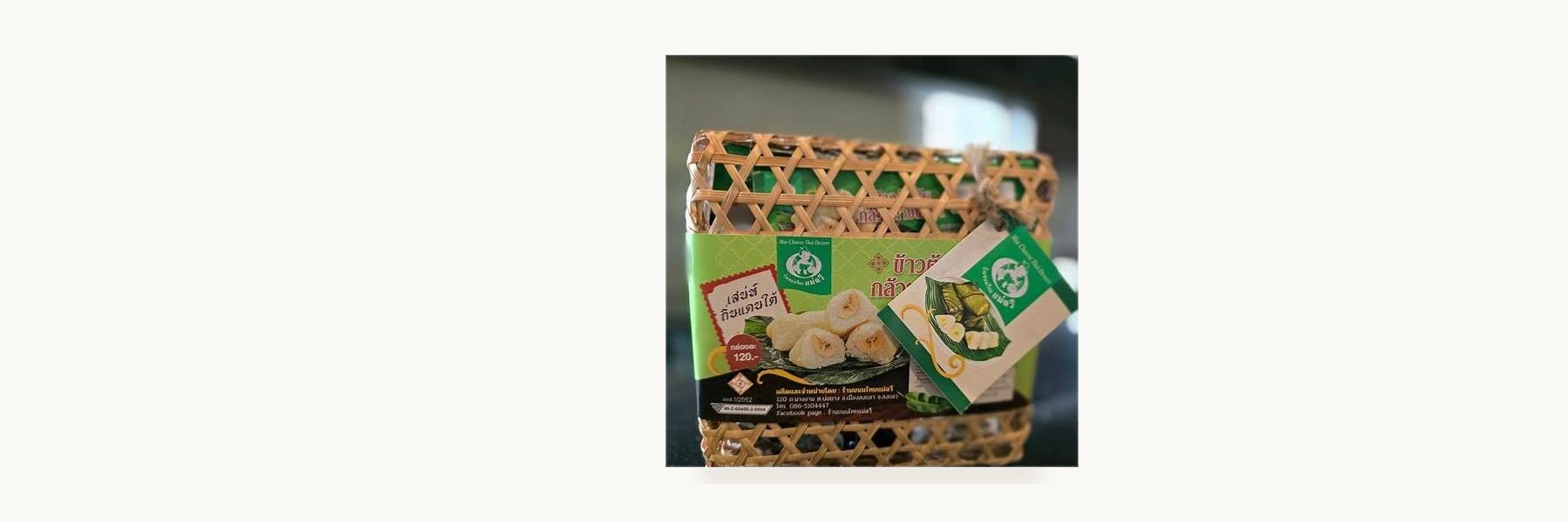 Mae Chawee Thai Sweets Group