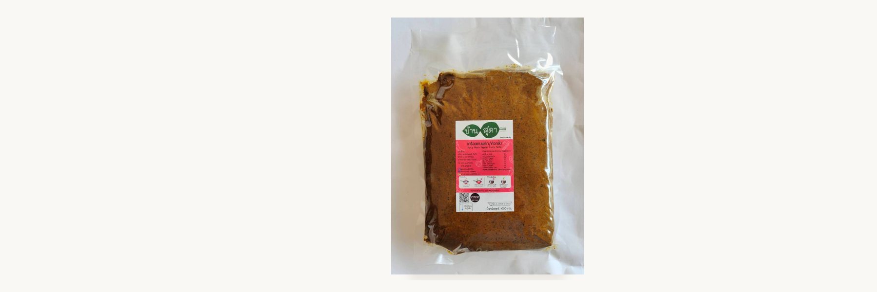 Ban Suda Curry Paste