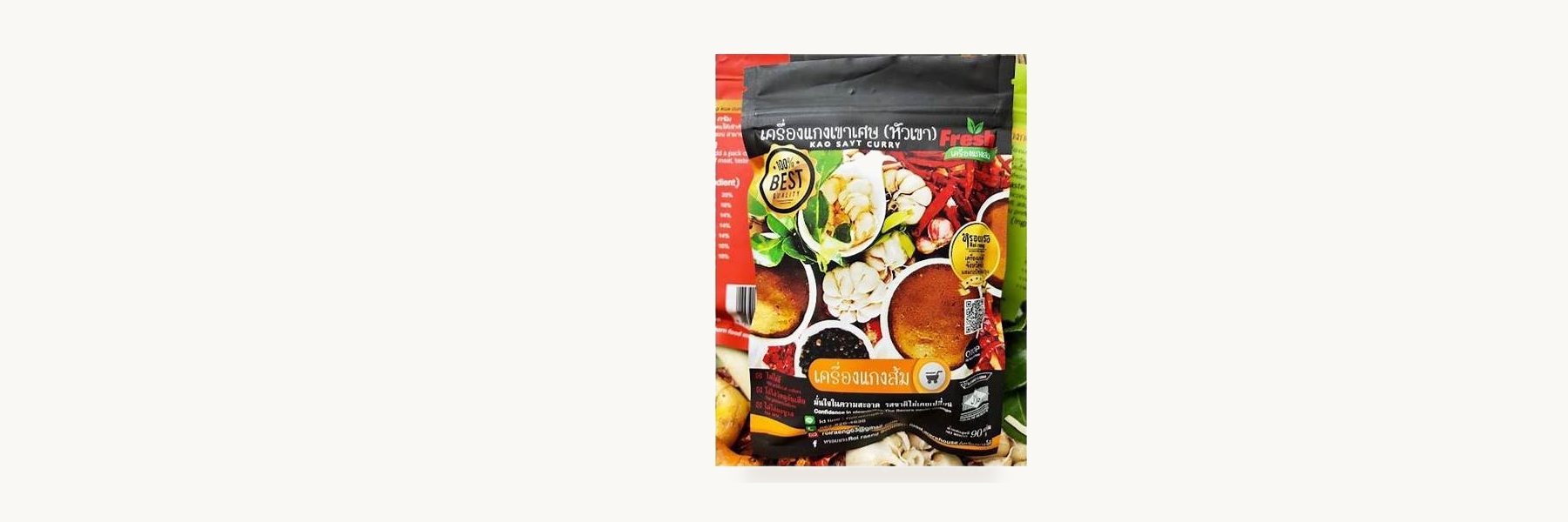 Khao Set Curry Paste (Hua Khao)