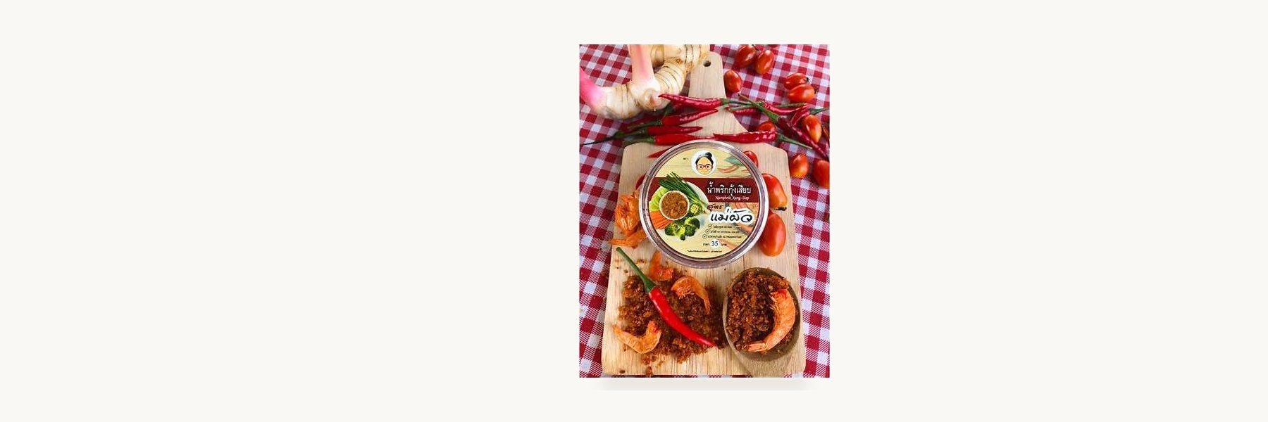 Mae Phua Chilli Paste Enterprise