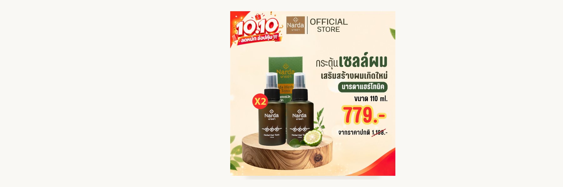 Baan Thai Thammachat