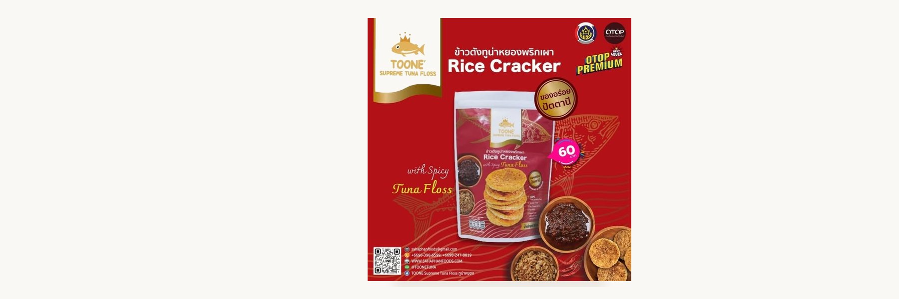 Saha Phan Foods