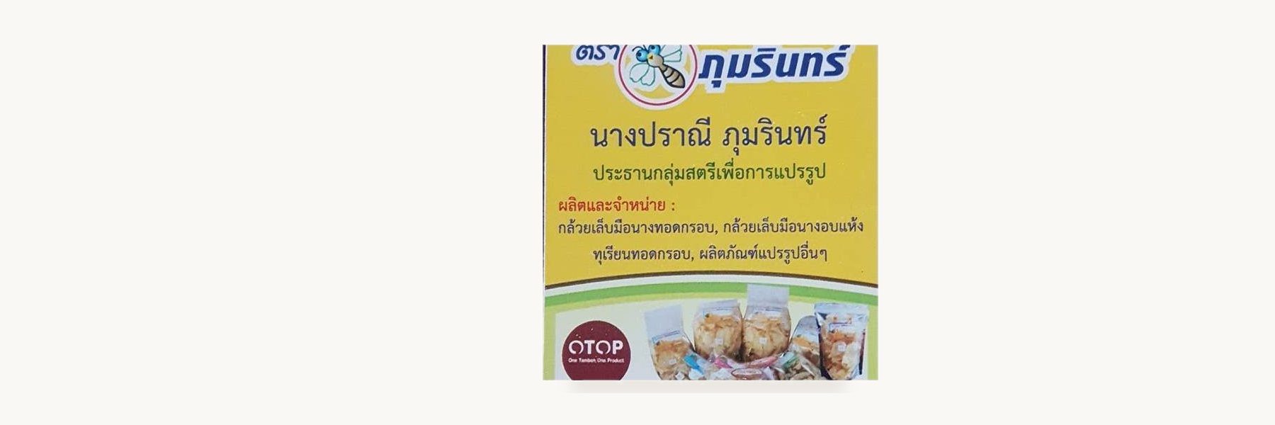 Chumphon Women Food Processing Enterprise