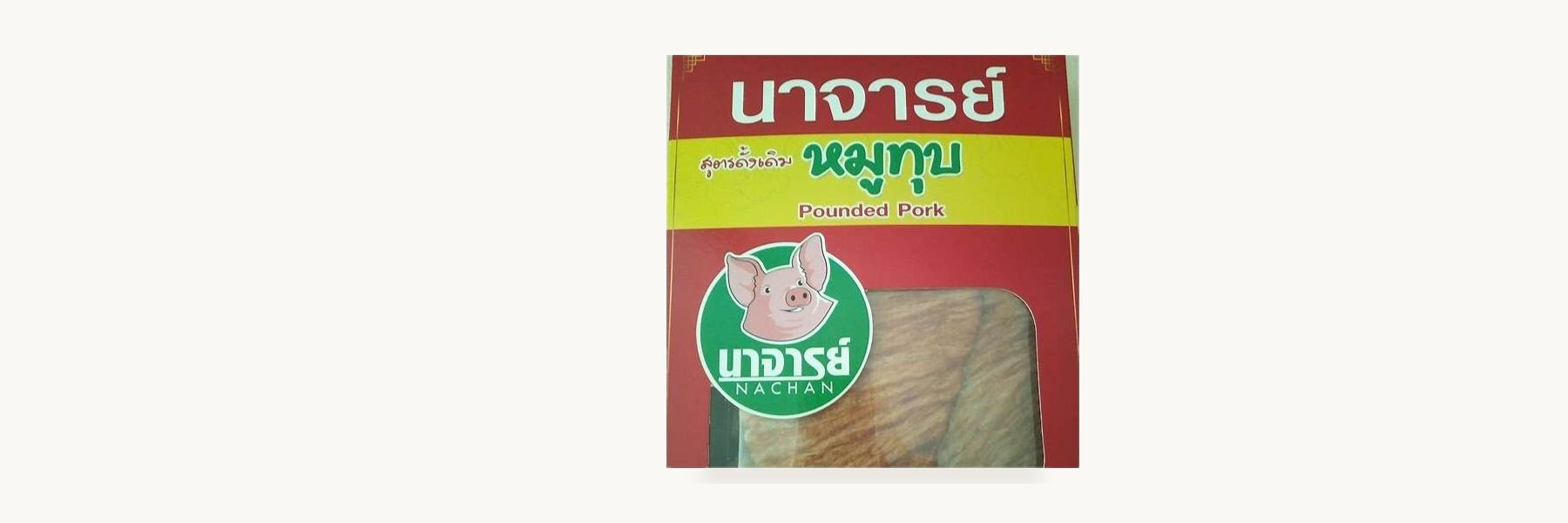 Ban Na Chan Meat Processing Housewives