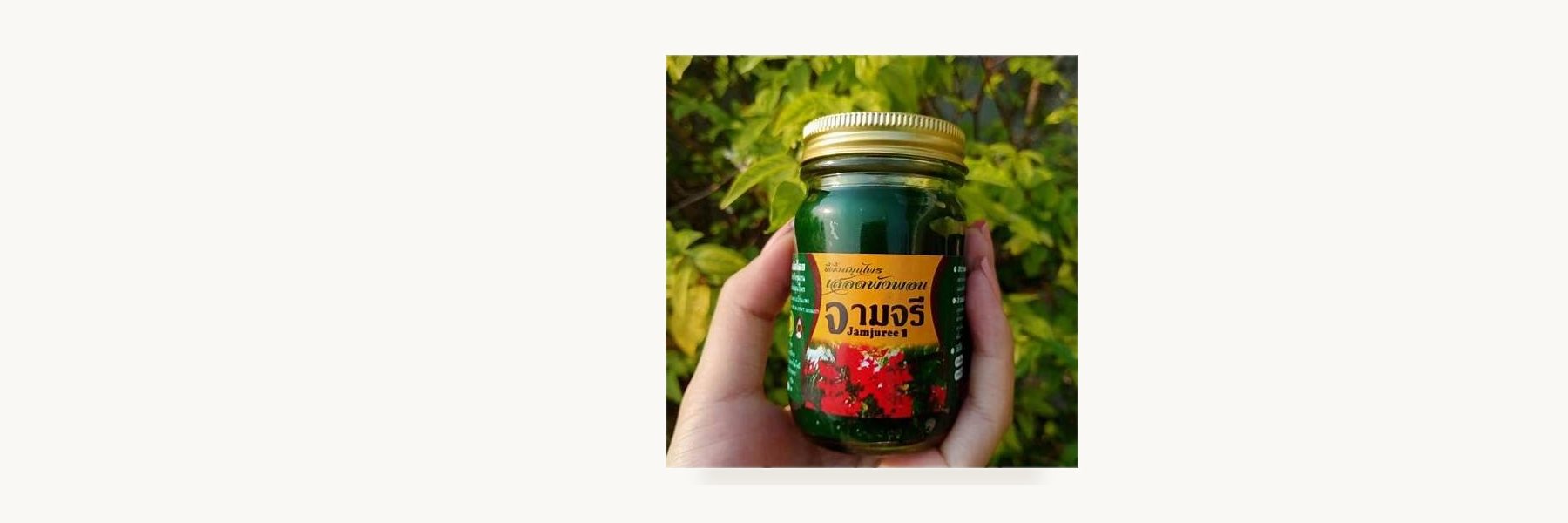 Chamchuri Herbs