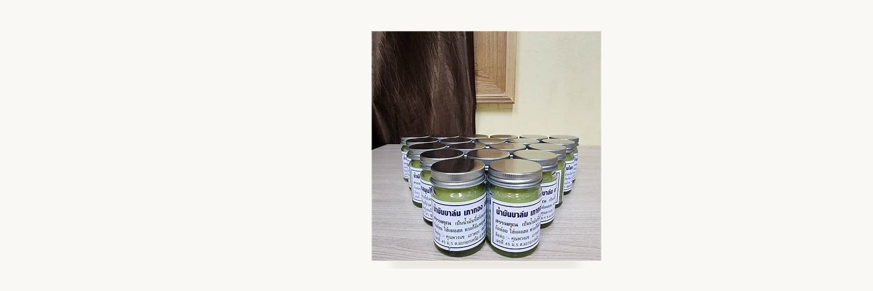 Anocha Balm Oil