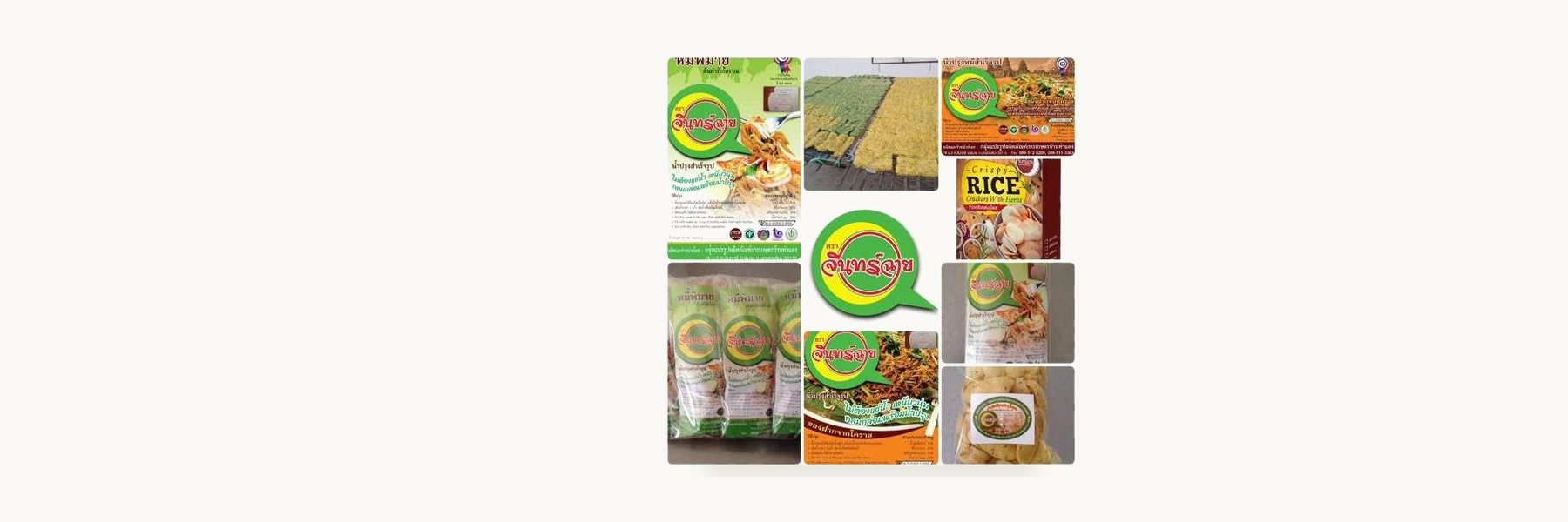 Yaha Farm Products Processing Group