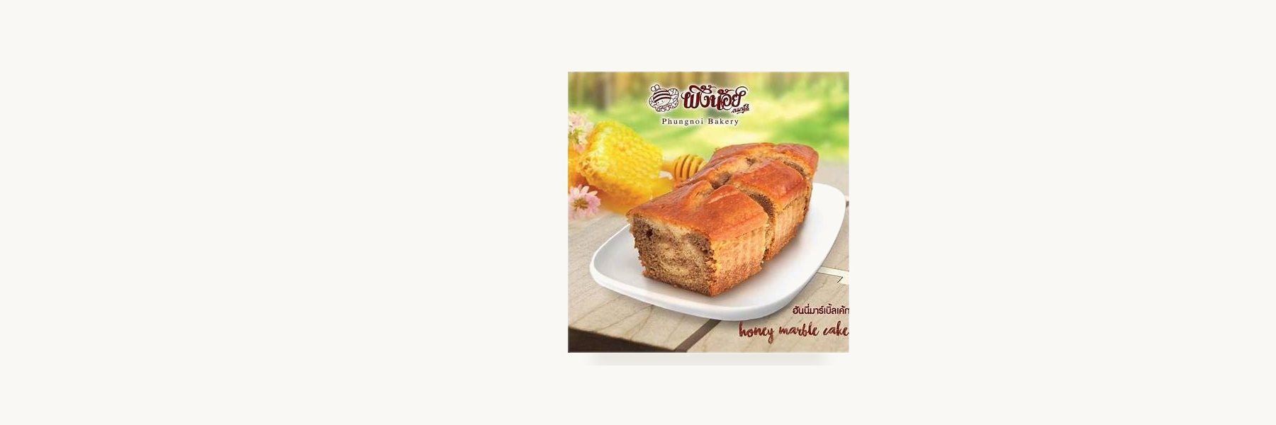 Phueng Noi Bakery