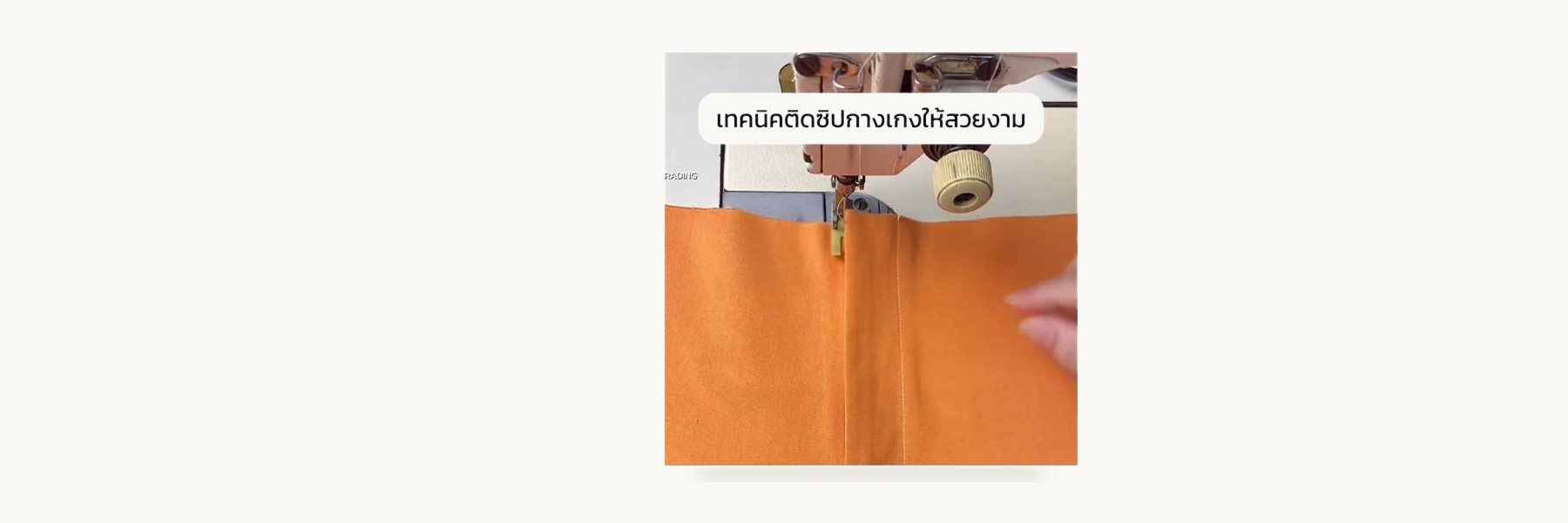 Ban Khlong Taeng Tailoring Group