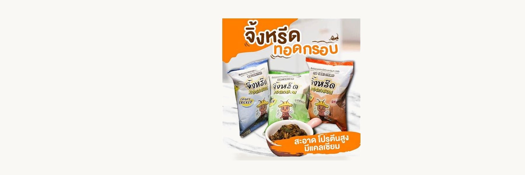 Bai Mon Farm Enterprise