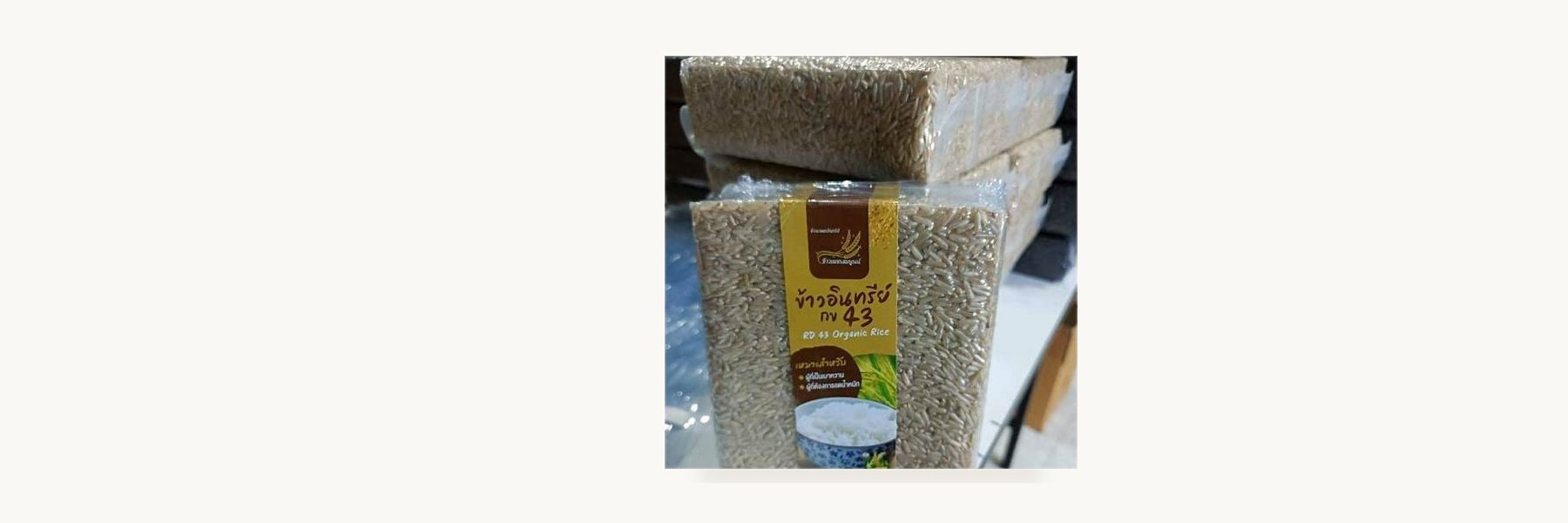 Ban Thong Khlong Organic Rice Enterprise