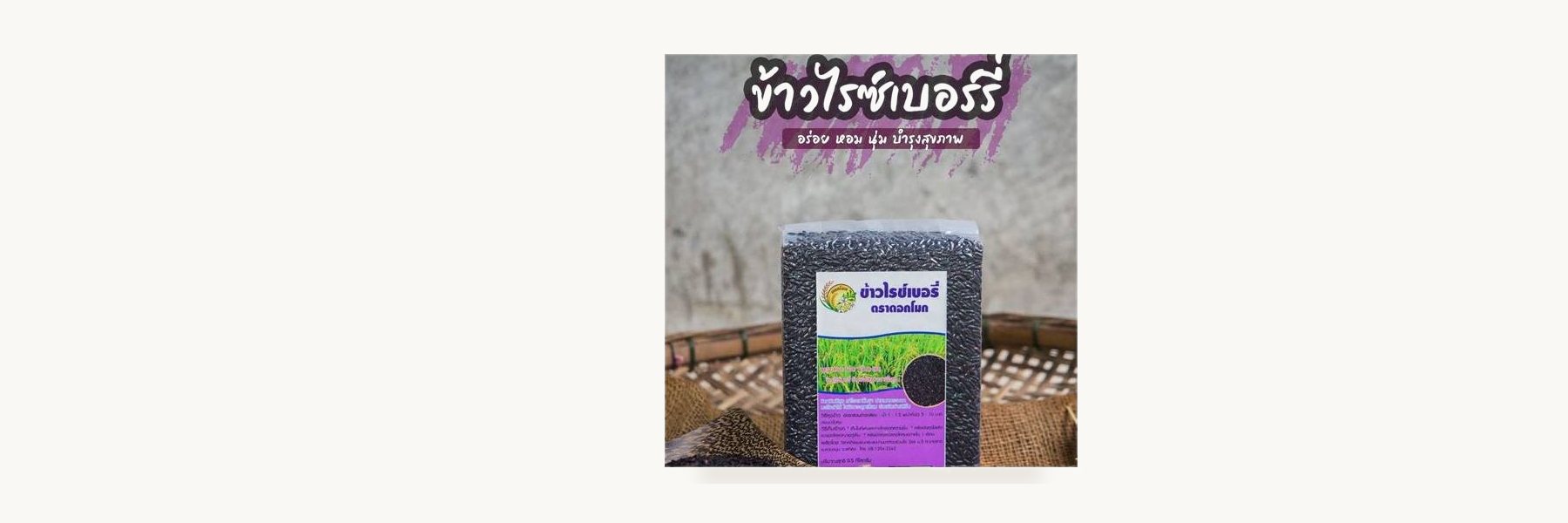 Ban Khao Klang Community Enterprise