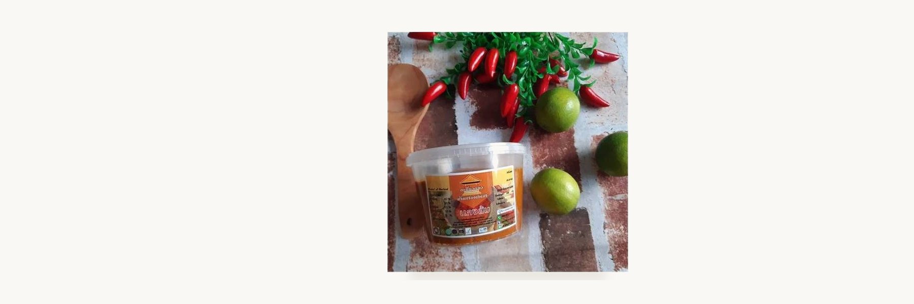 Ban Sala Tam Sao Curry Paste Group